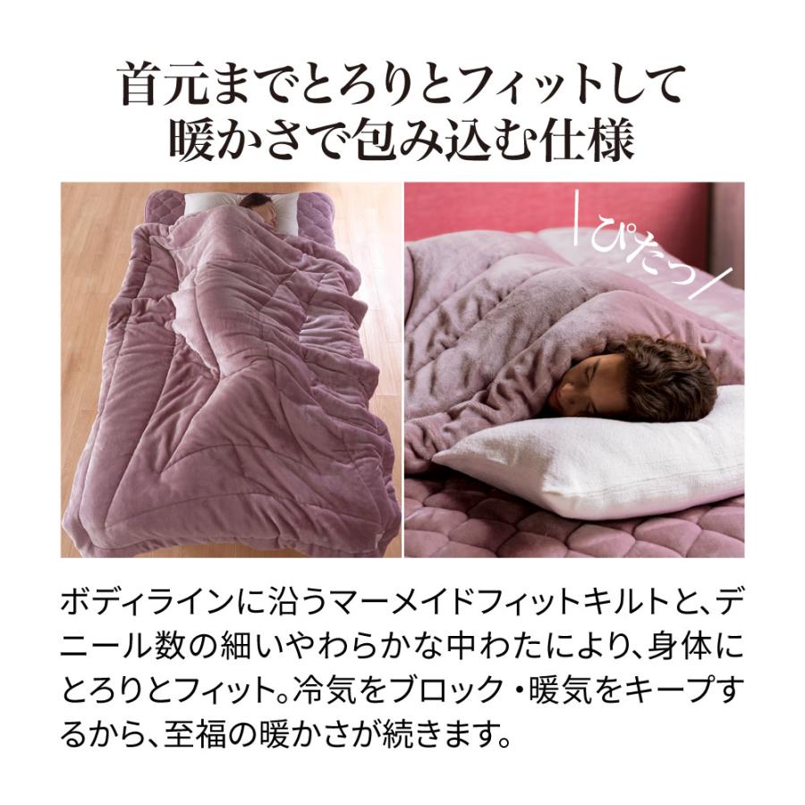 dinos（ディノス） ≪ダブル≫ 【ディノス限定販売】ヒートループ（R