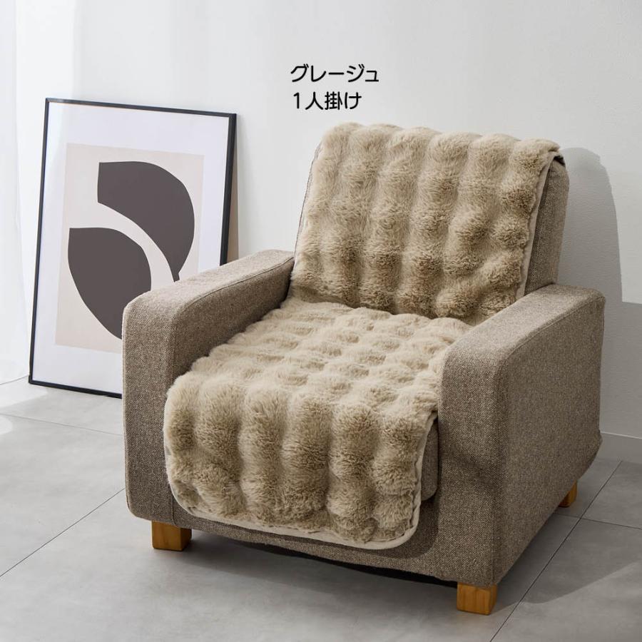 dinos（ディノス） ソファカバー ソファー ≪3人掛≫ Lapin Luxe