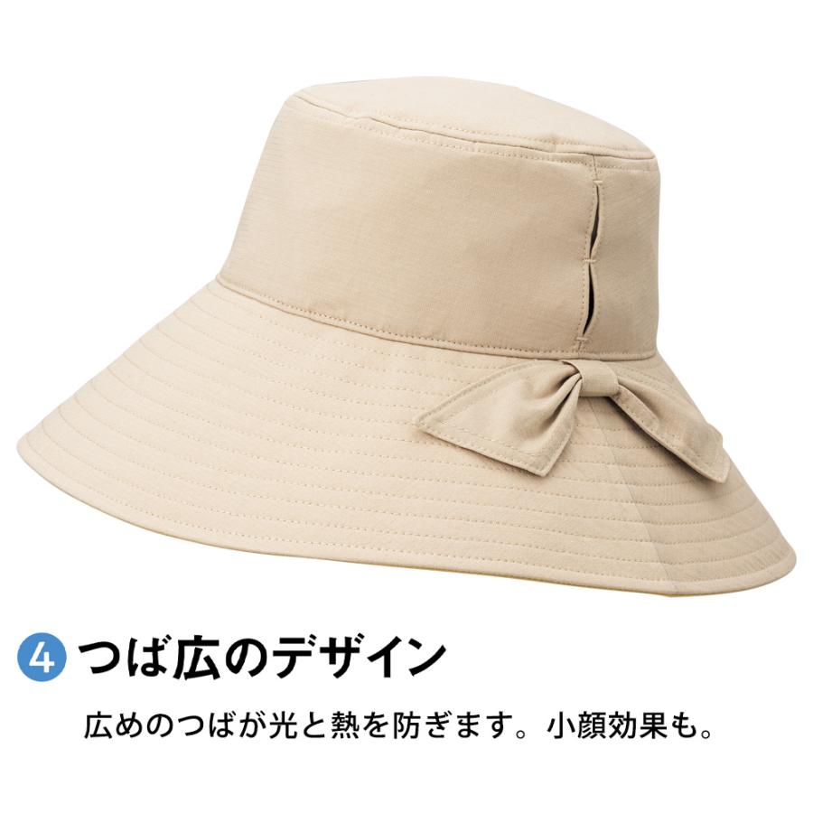 帽子 サングラス 手袋 ベルト ニット帽 キャスケット ニット 体感温度ダウン UV遮熱帽子コカゲル エレガンス（ブラック） 831501｜dinos｜05