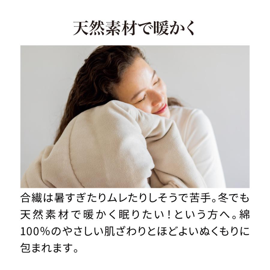 dinos（ディノス） ≪シングルセット≫【ディノス限定販売】ヒート