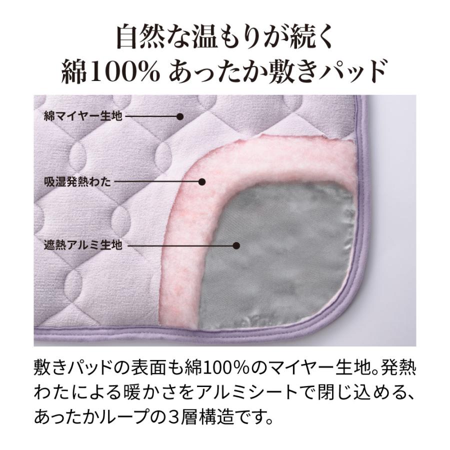 dinos（ディノス） ≪シングルセット≫【ディノス限定販売】ヒート