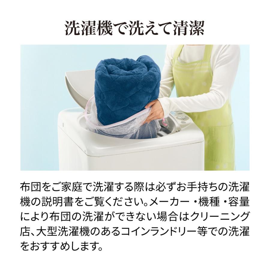 dinos（ディノス） ≪シングルセット≫【ディノス限定販売】ヒート