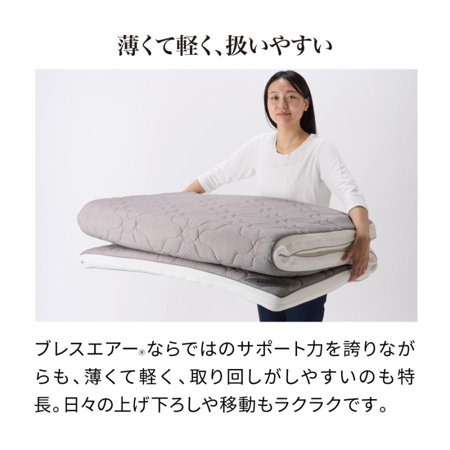 dinos 三つ折り 敷布団 ≪シングル≫朝が違う。リッチな寝心地