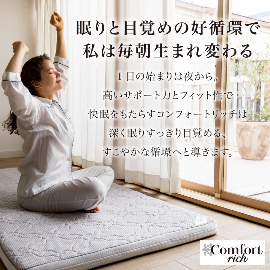 dinos（ディノス） 三つ折り 敷布団 ≪シングル≫朝が違う。リッチな