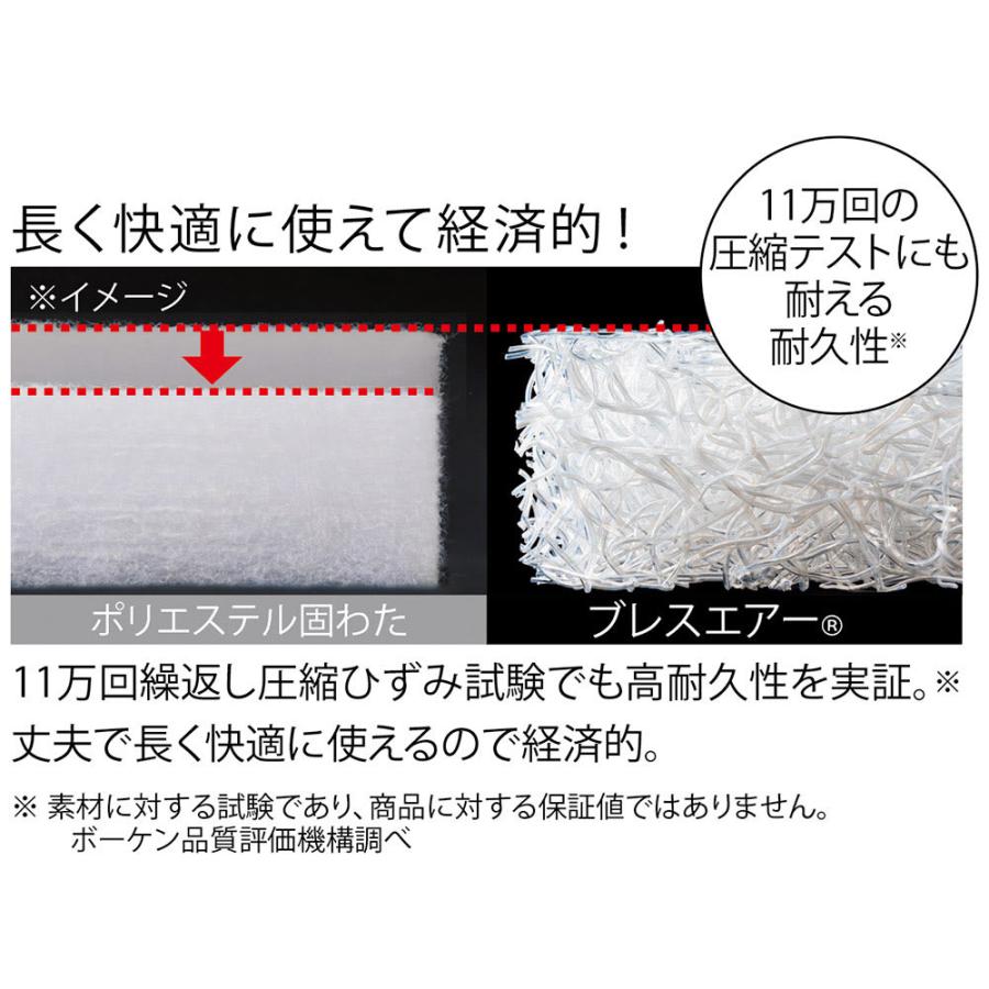 dinos（ディノス） 三つ折り 敷布団 ≪シングル≫朝が違う。リッチな