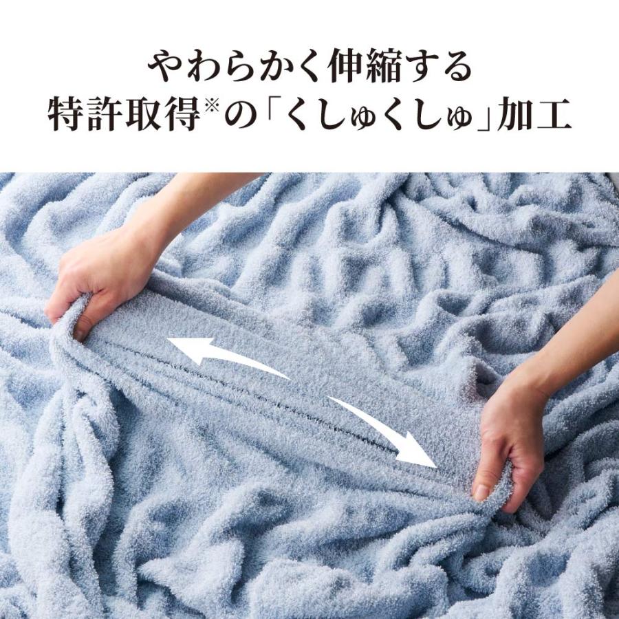 dinos（ディノス） ≪ダブル≫くしゅっとサラふわ エアーかおる