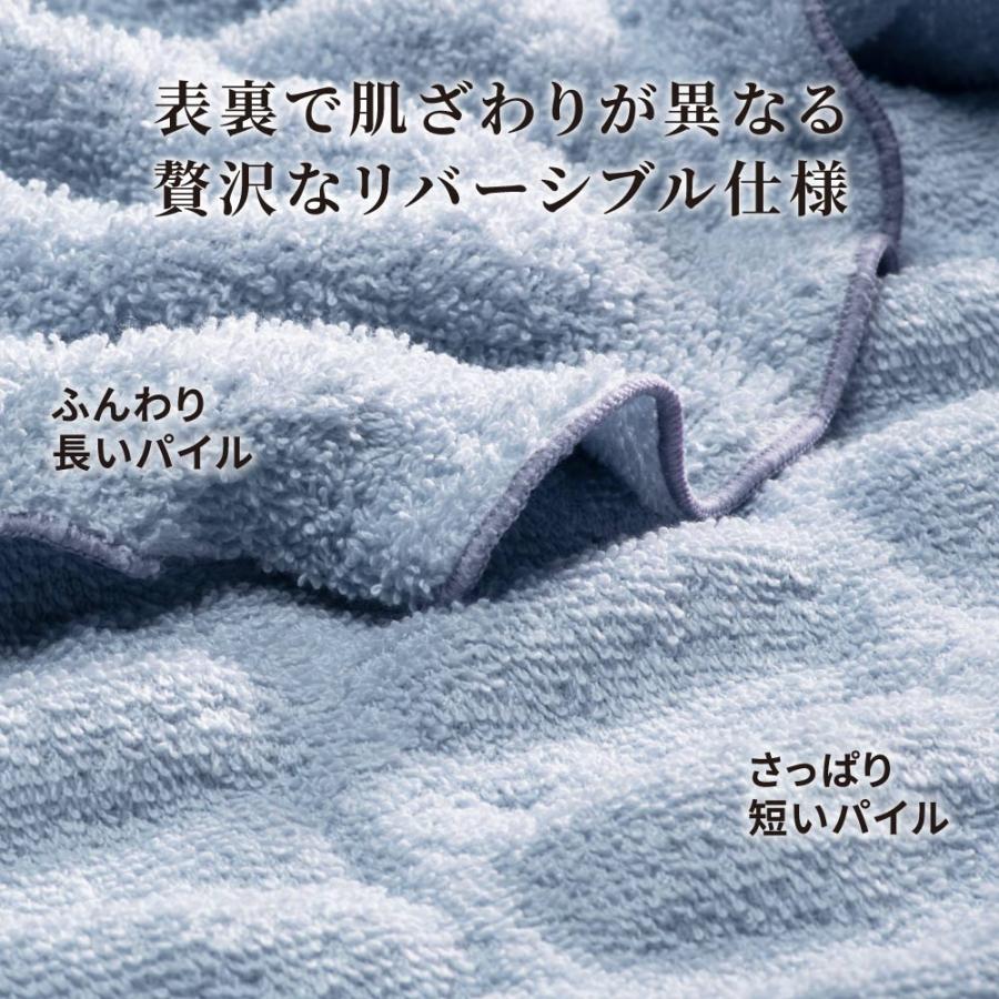 dinos（ディノス） ≪ダブル≫くしゅっとサラふわ エアーかおる