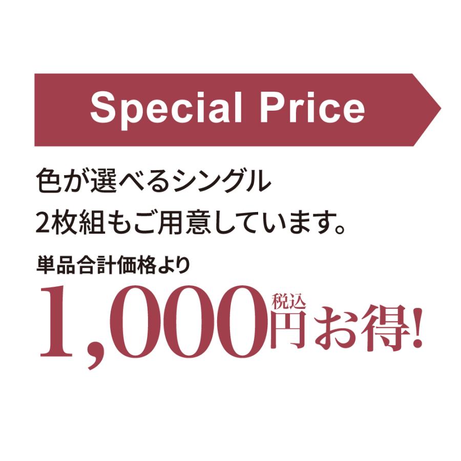 dinos（ディノス） ≪ダブル≫くしゅっとサラふわ エアーかおる