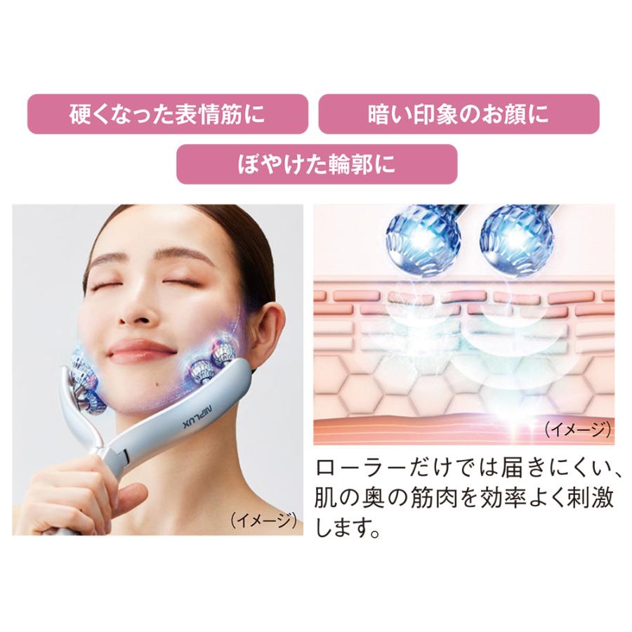 NIPLUX べローラ フェイスケア 美顔器 M28501 爆買 : ディノス Yahoo
