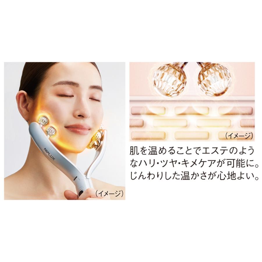 NIPLUX べローラ フェイスケア 美顔器 M28501 爆買 : ディノス Yahoo
