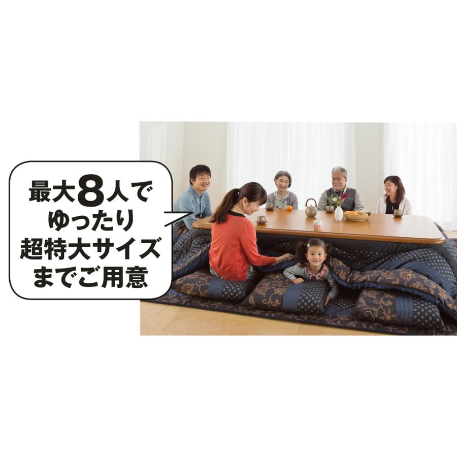 こたつ布団　日本製　万葉 245cm×205cm こたつ布団 掛敷セット 和モダン 日本製 万葉 205×245cm｜問屋卸し格安