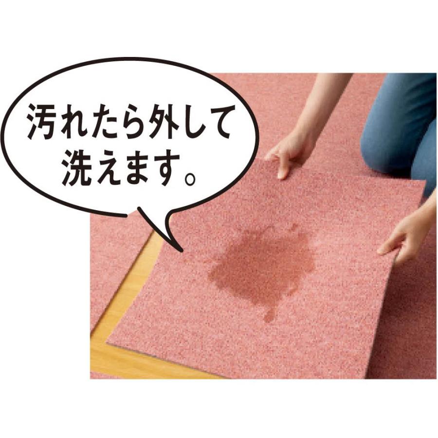 dinos（ディノス） ≪同色8枚組≫ 防炎・防音タイルカーペット（約50cm