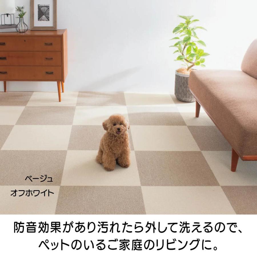 dinos ≪同色8枚組≫ 防炎・防音タイルカーペット（約50cm角