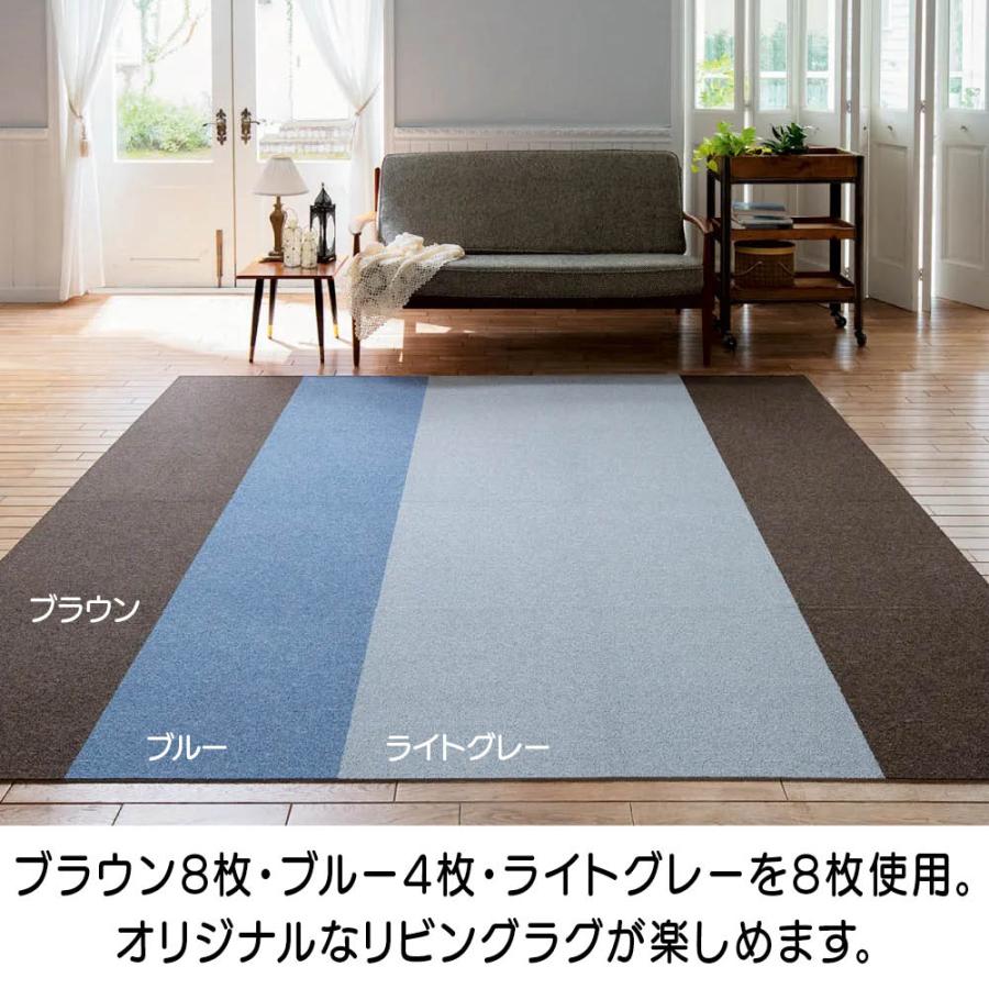 【90枚】タイルカーペット 防音 フロアマット ジョイントマット ネイビー モカ dinos（ディノス） ≪同色8枚組≫ 防炎・防音タイルカーペット（約50cm