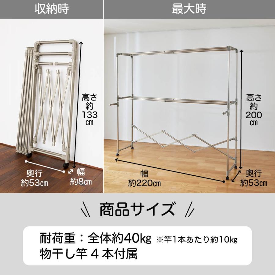 縦収納式　物干し　4個セット dinos（ディノス） 大量に干す方におすすめ！「ultima（ウルティマ