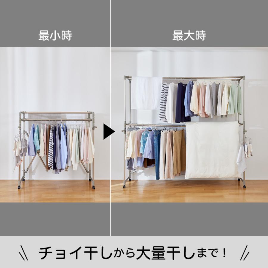 縦収納式　物干し　4個セット dinos（ディノス） 大量に干す方におすすめ！「ultima（ウルティマ