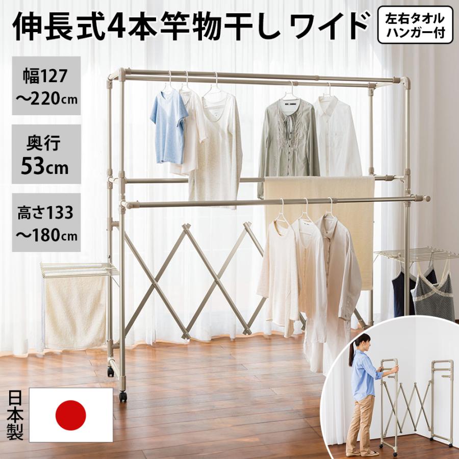 乾燥大地　4枚セット ゆうパケット選択可】Cul de Sac(カルデサック)青森ヒバ成分配合