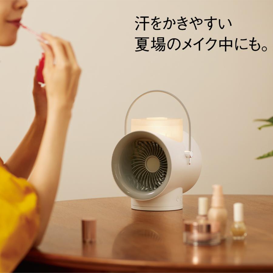 dinos（ディノス） （LEDライト付き）コードレス ミストファン／冷風扇
