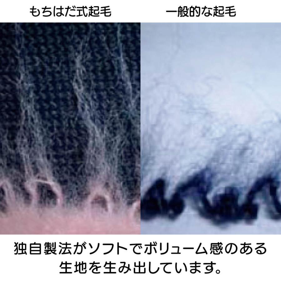 もちはだ（R） プルオーバーパーカー 機能性ウェア 雑貨 リラックスウェア 601201 ディノスの画像