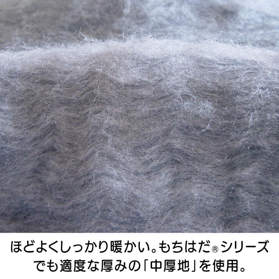 もちはだ（R） プルオーバーパーカー 機能性ウェア 雑貨 リラックスウェア 601201 ディノスの画像