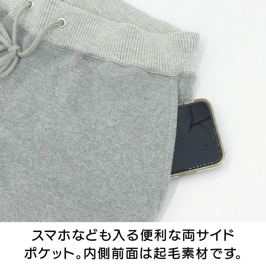 生活雑貨 もちはだ（R） イージースウェットパンツ 機能性ウェア 雑貨
