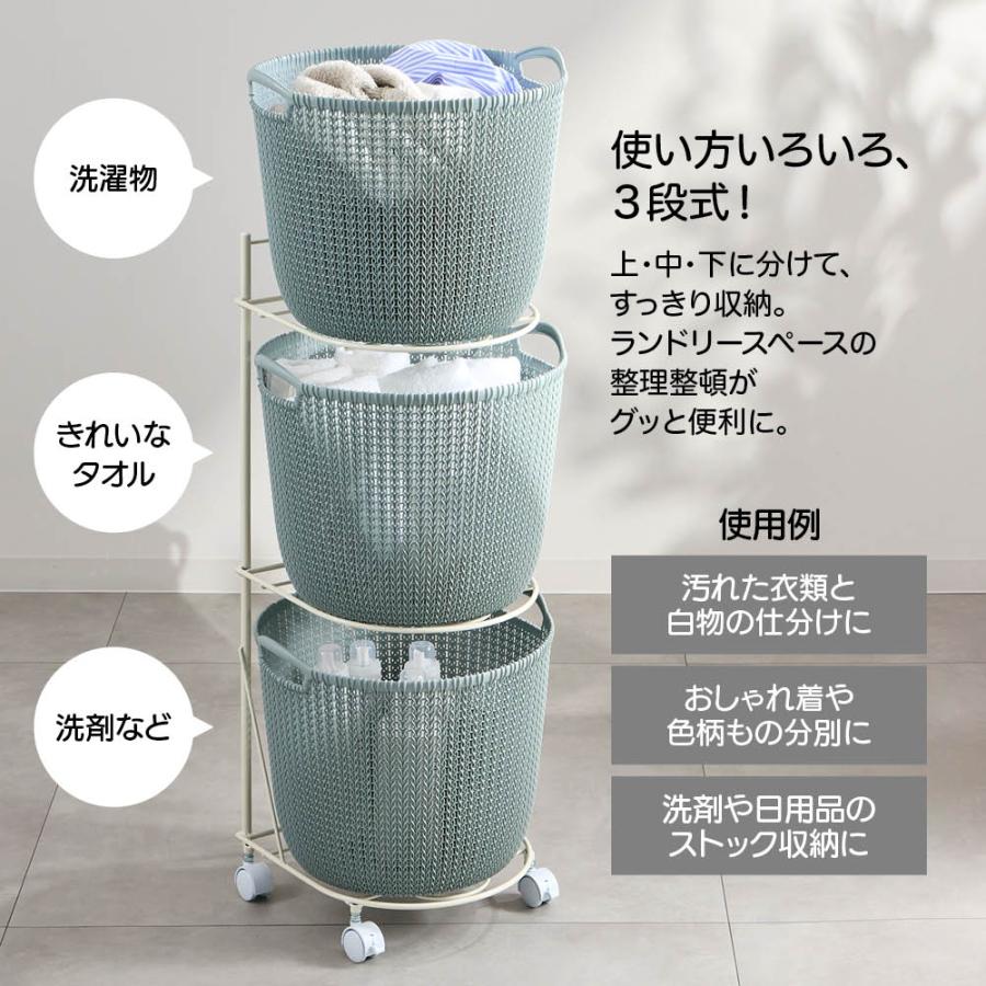 ガゴセット CURVER CURVER/カーバー ニット調ランドリーワゴン＋バスケットセット