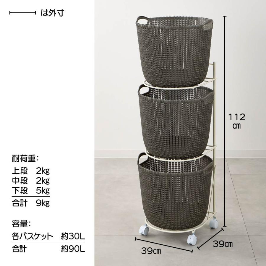CURVER CURVER/カーバー ニット調ランドリーワゴン＋バスケットセット