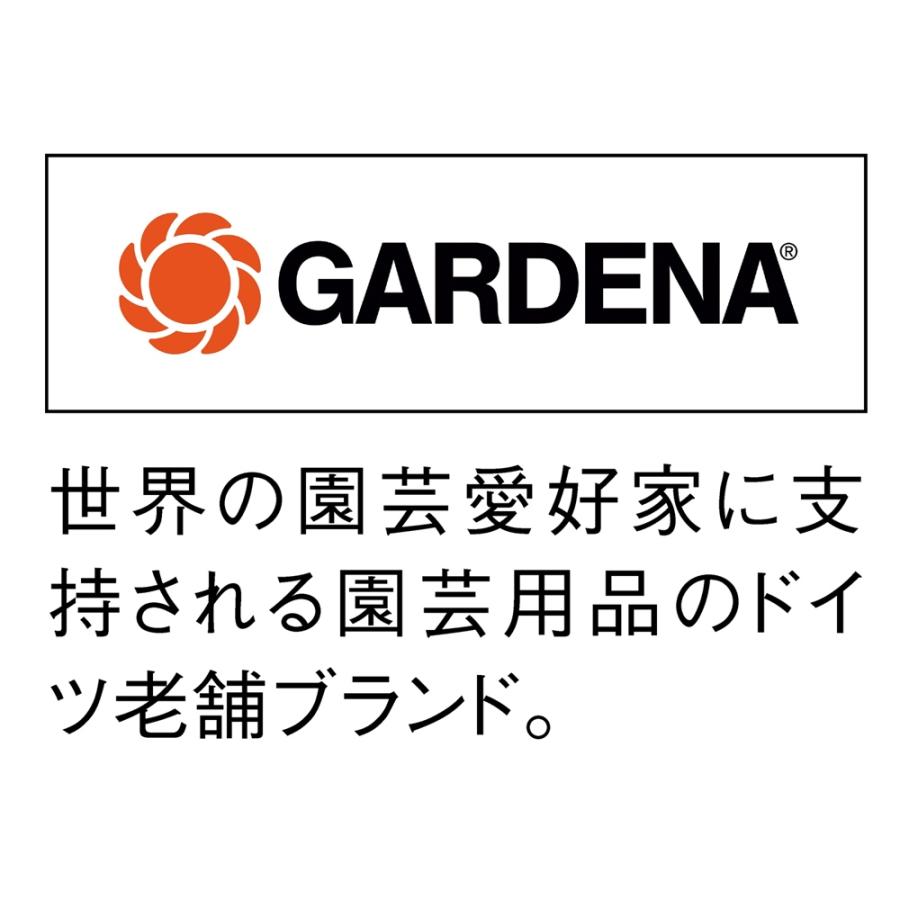 GARDENA スパイク式ホースボックス ホース長さ15m G85180 【KSWLPR】