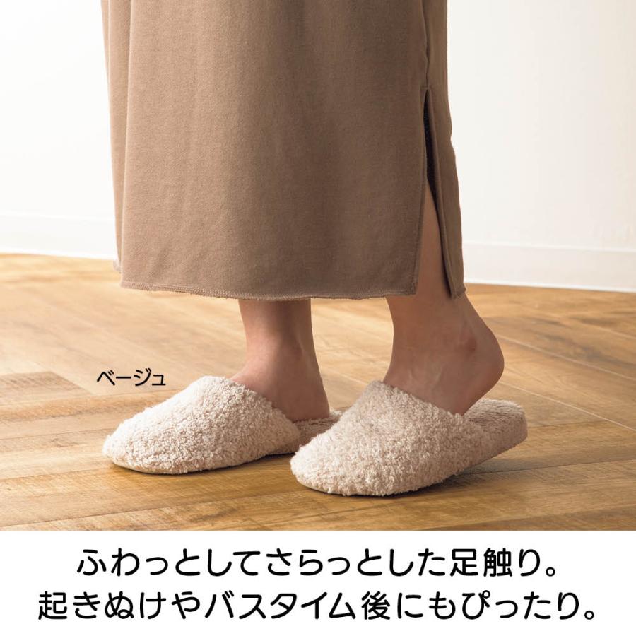 dinos（ディノス） UCHINO（ウチノ）ごくふわスリッパ ユニティ タオル