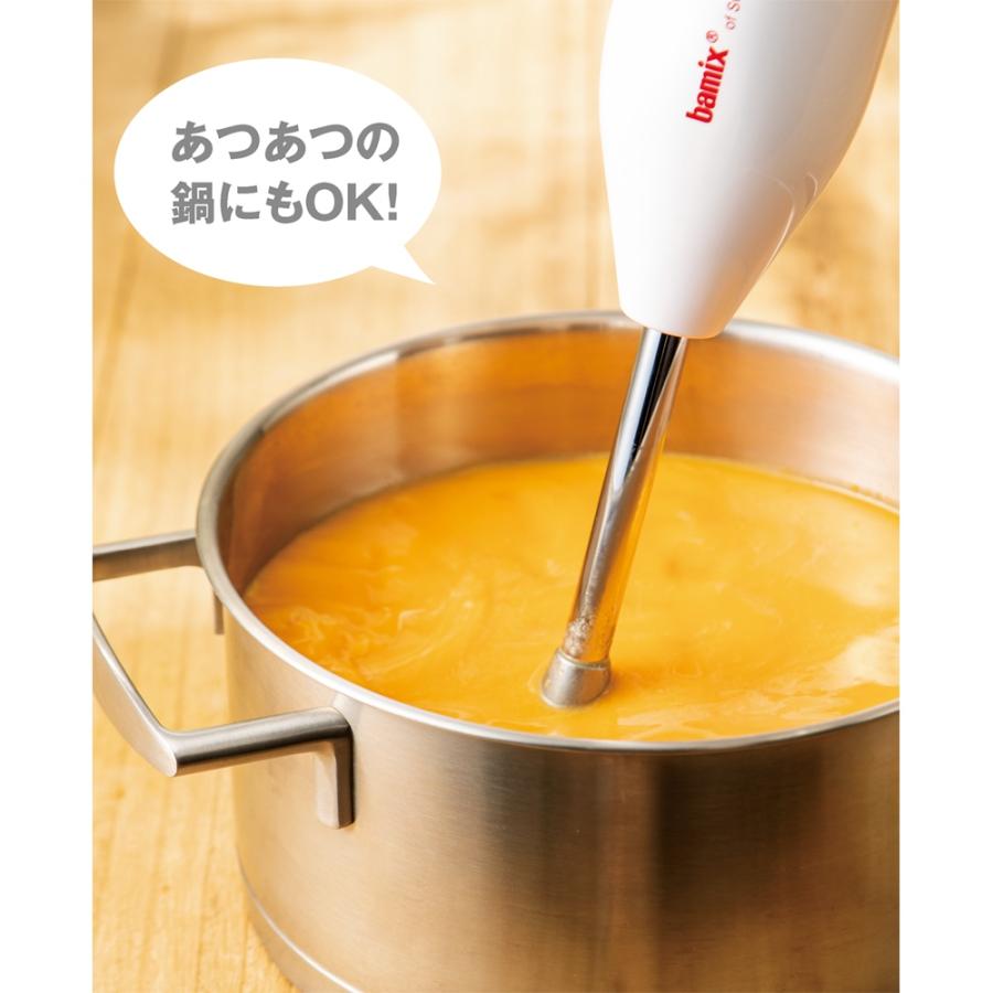 bamix/バーミックス  クラシック ディノス限定モデル キッチン家電 調理家電 ミキサー ジューサー 620603 | dinos | 02