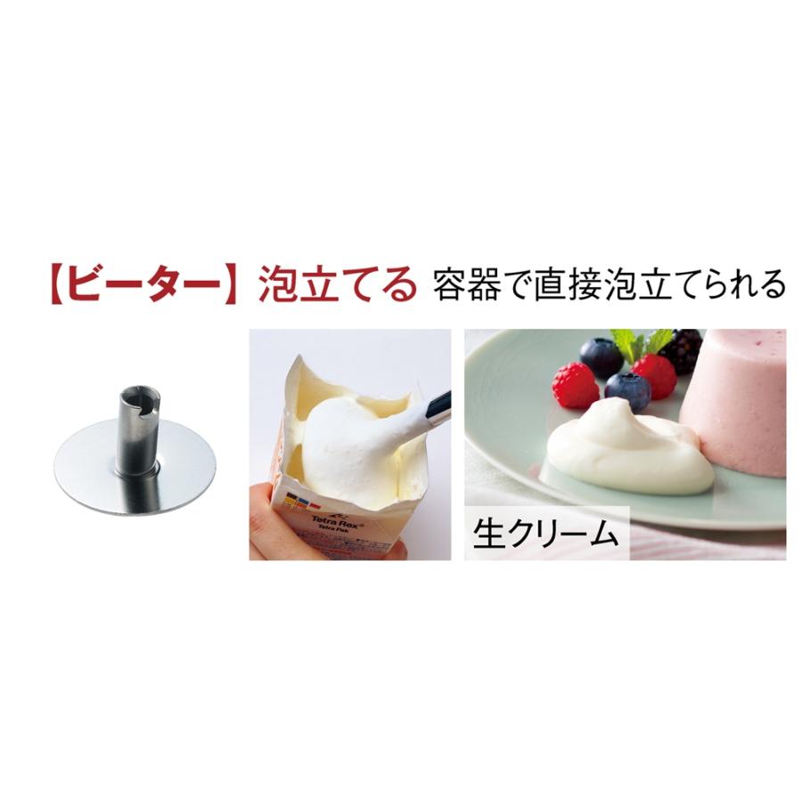 bamix/バーミックス  クラシック ディノス限定モデル キッチン家電 調理家電 ミキサー ジューサー 620603 | dinos | 07