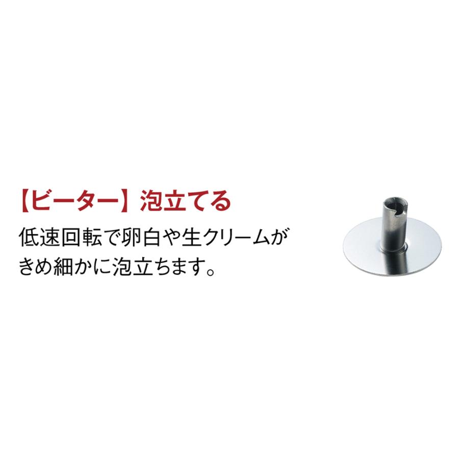 dinos（ディノス） bamix/バーミックス クラシック ディノス限定モデル