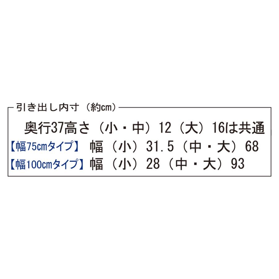 【日本製】北欧風総桐チェスト 幅100cm・3段（5杯） 衣類収納 押入れ クローゼット収納 633156の画像