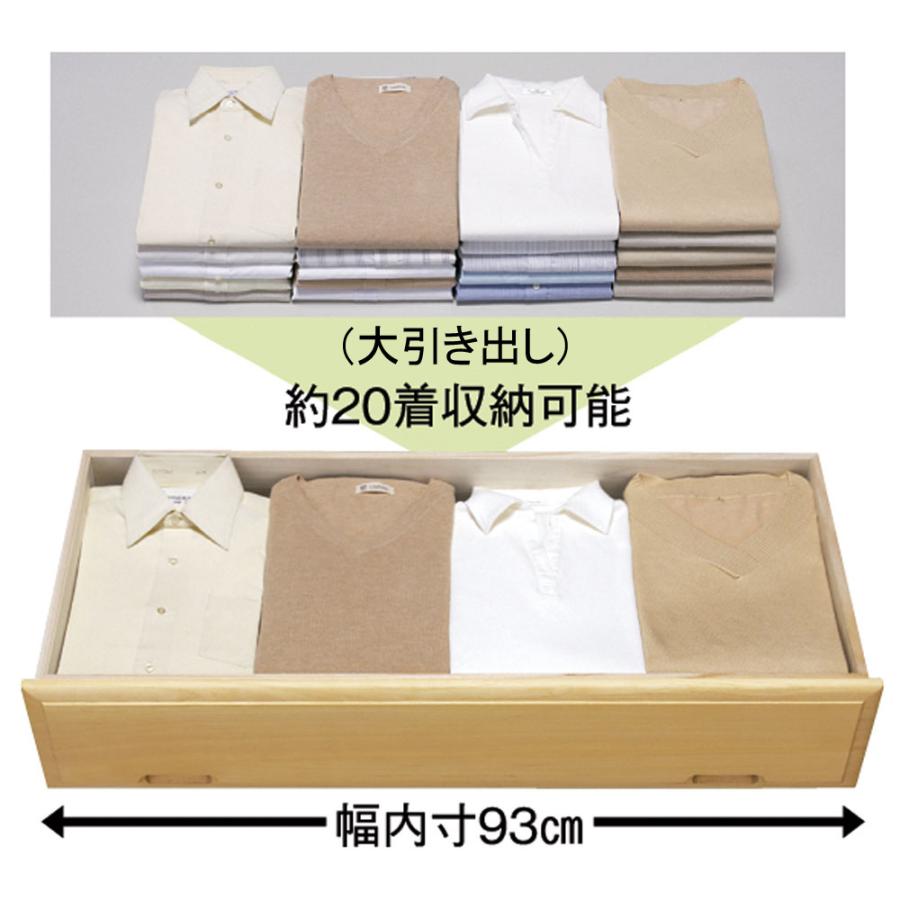 【日本製】北欧風総桐チェスト 幅100cm・3段（5杯） 衣類収納 押入れ クローゼット収納 633156の画像