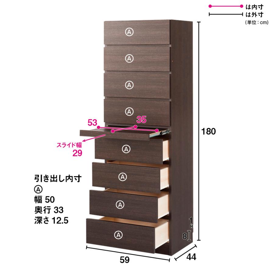 dinos（ディノス） 【薄型で省スペース！】梁避け対応システムユニット