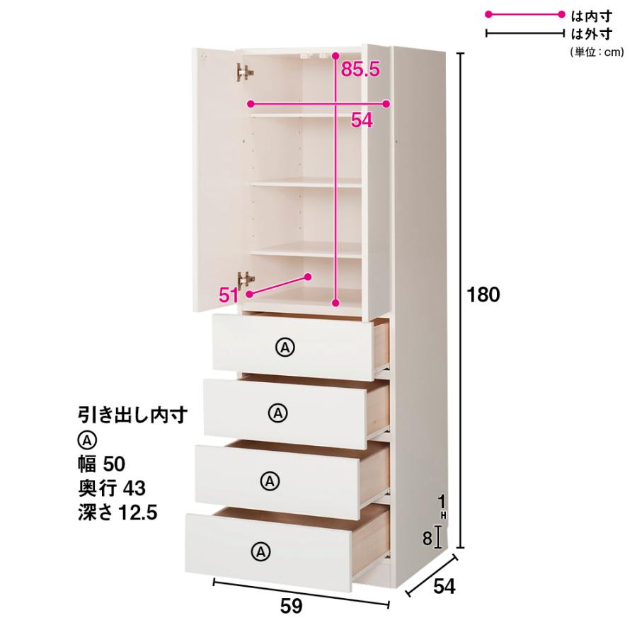 梁避け対応システムユニット 奥行54cmタイプ 棚収納＆引き出し 衣類収納 ワードローブ クローゼット 632624の画像