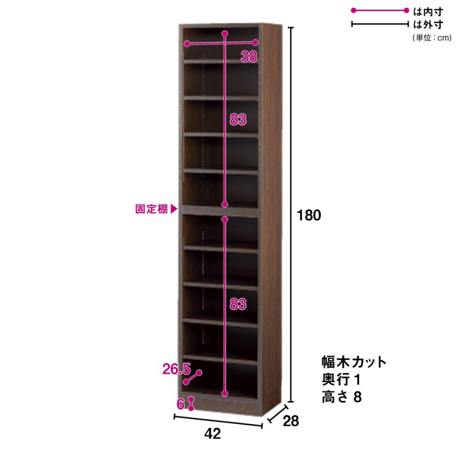 1cmピッチ薄型壁面書棚 奥行28cm 幅42cm 高さ180cm オープン 本棚 ラック シェルフ コミックラック 627809の画像