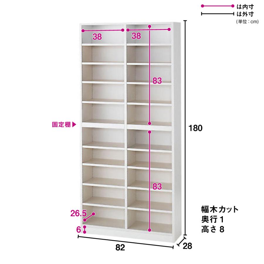 1cmピッチ薄型壁面書棚 奥行28cm 幅82cm 高さ180cm オープン 本棚 ラック シェルフ コミックラック 627810の画像