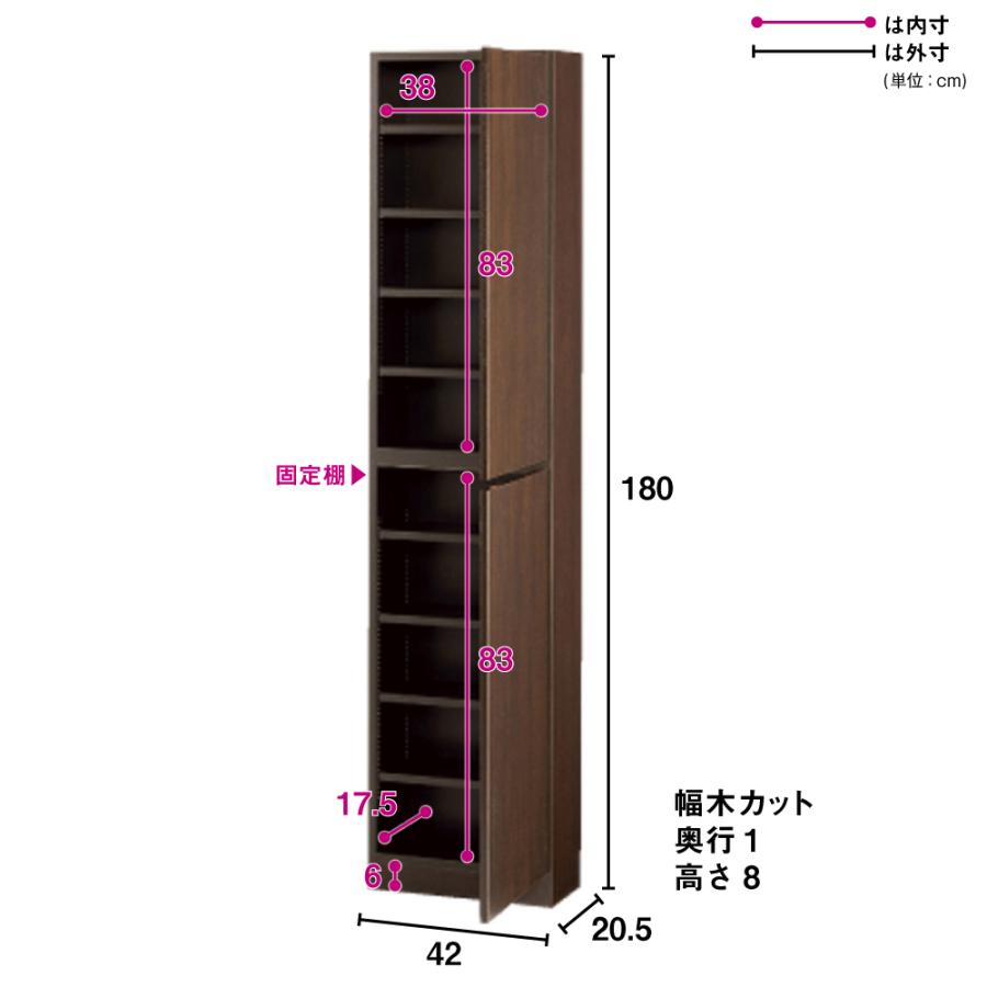 1cmピッチ薄型壁面書棚 奥行20.5cm 幅42cm 高さ180cm 扉 本棚 ラック シェルフ コミックラック 627812の画像
