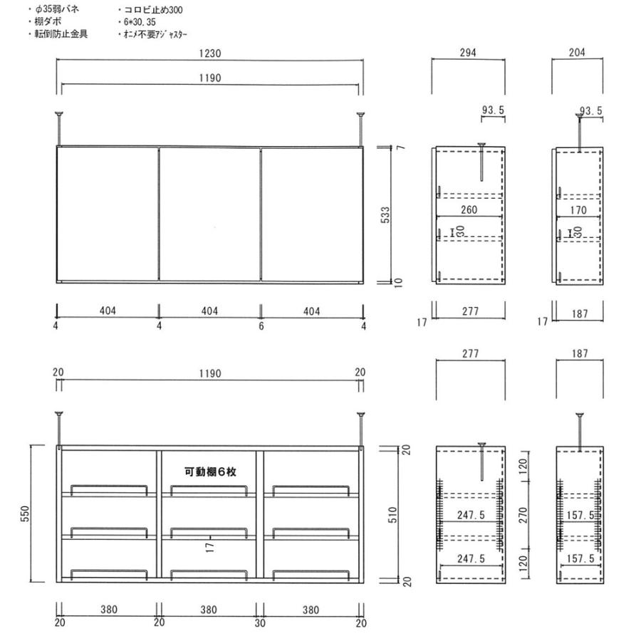 dinos 壁面収納 システム収納 壁面収納ラック 本棚 1cmピッチ dinos 壁面収納 システム収納 壁面収納ラック 本棚 1cmピッチ