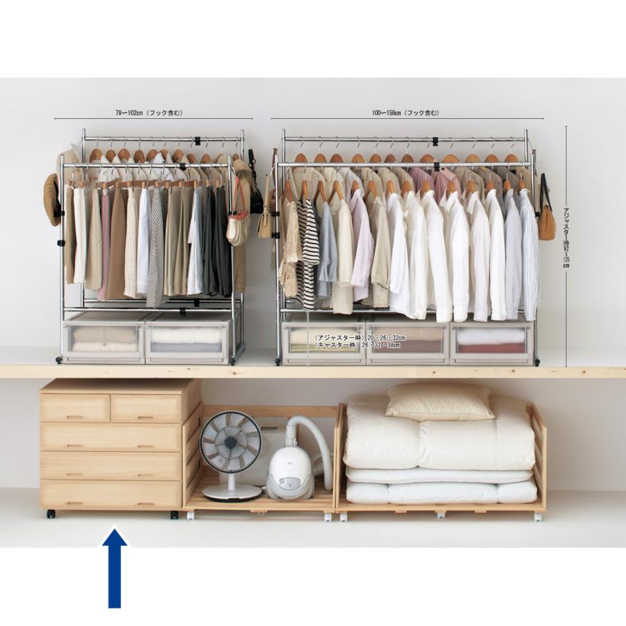 dinos（ディノス） 【衣類に優しい押し入れ収納】総桐スライドレール