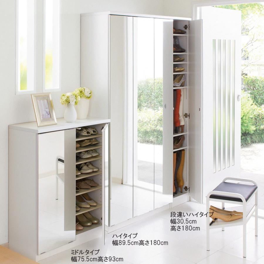 dinos（ディノス） 前面ミラー＆板戸シューズボックス ハイタイプ・幅