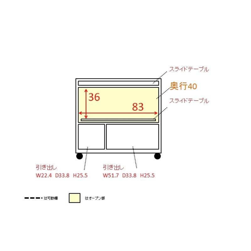家電たっぷり収納ステンレス天板カウンター 幅90cm キッチン収納 キッチンカウンター 641510の画像