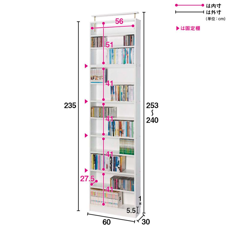 dinos（ディノス） 天井突っ張り式壁面ラック オープンタイプ上置き