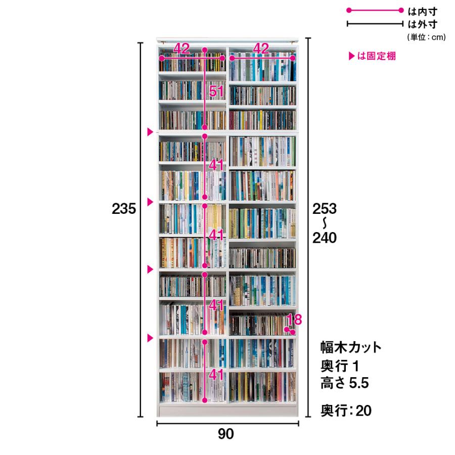 天井突っ張り式壁面ラック オープンタイプ上置き付き 幅90奥行20本体高さ235cm 本棚 ラック シェルフ 突っ張り収納 628002 ディノス_6