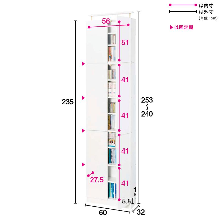 dinos（ディノス） 天井突っ張り式壁面ラック 扉タイプ上置き付き 幅60