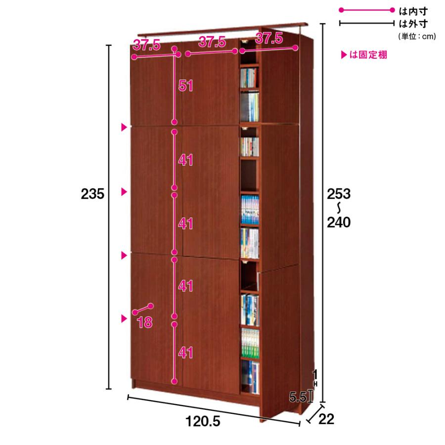 dinos（ディノス） 天井突っ張り式壁面ラック 扉タイプ上置き付き 幅