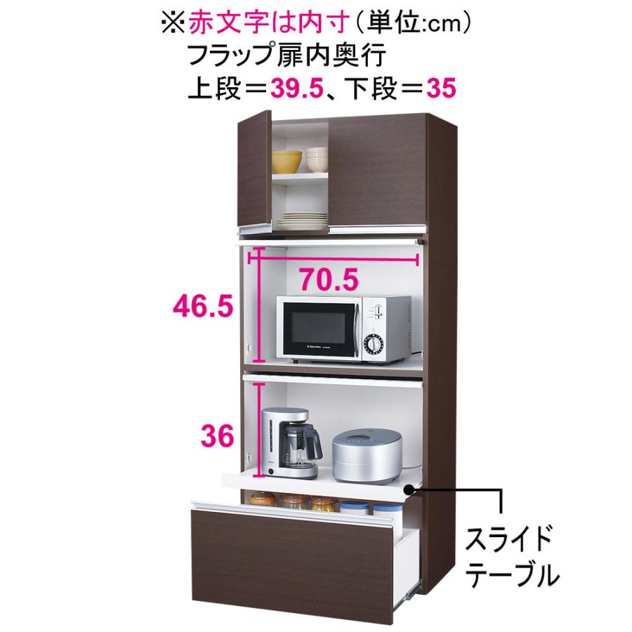 dinos キッチン収納 レンジ台 キッチンラック 組立不要!家電を dinos キッチン収納 レンジ台 キッチンラック 組立不要!家電を