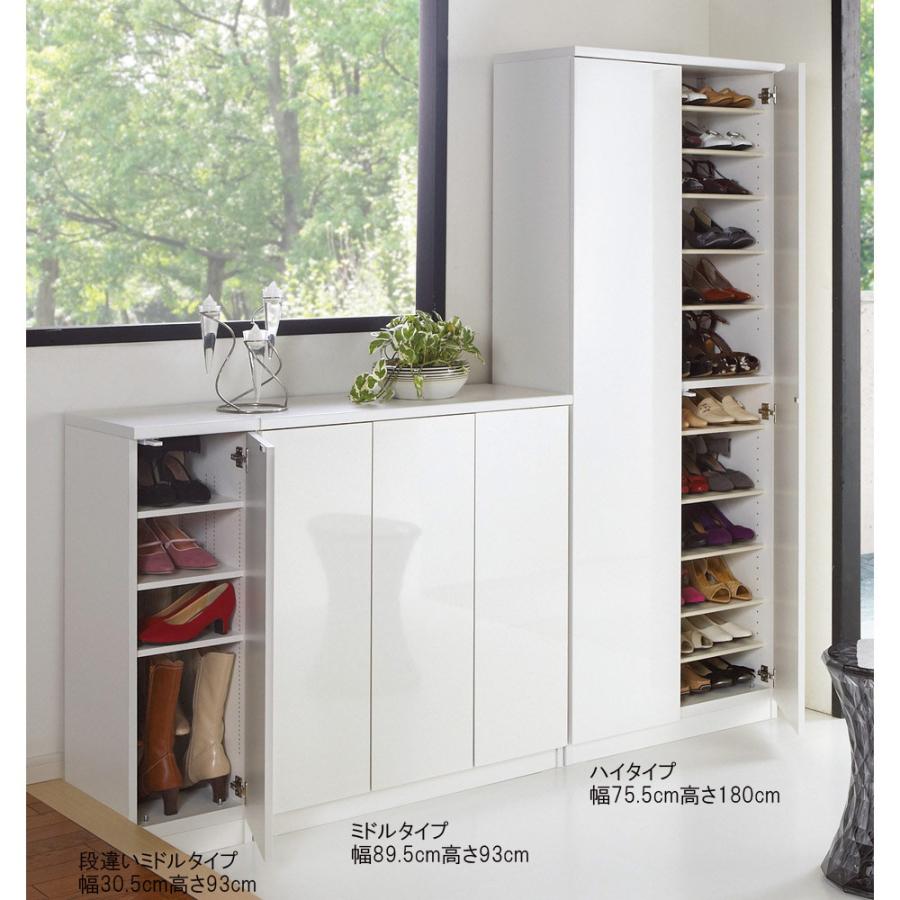 dinosディノス　ホワイト ミラー扉　下駄箱　シューズラック dinos（ディノス） 前面ミラー＆板戸シューズボックス 段違いハイ