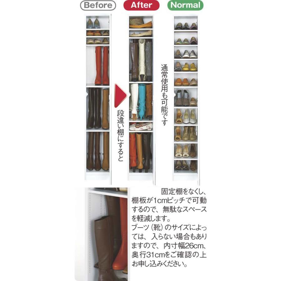 dinos（ディノス） 前面ミラー＆板戸シューズボックス 段違いハイ